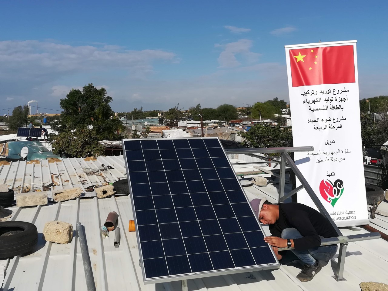 جمعية عطاء فلسطين تختتم مشروع ضوء الحياة ( المرحلة الرابعة )- تزويد منازل الأسر الفقيرة في قرية أم النصر شمال مدينة غزة بالطاقة الشمسية